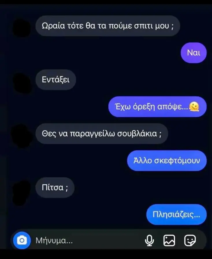 [Εικόνα: yolo-konta-eisai.webp]