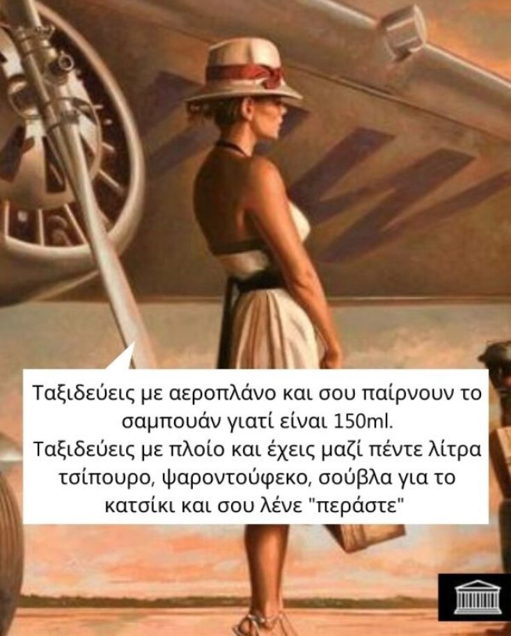 Αστεία memes, ατάκες, YOLO βίντεο, viral, αστεία video στο TikTok που ανέβηκαν στο διαδίκτυο και μας έκαναν να γελάσουμε.