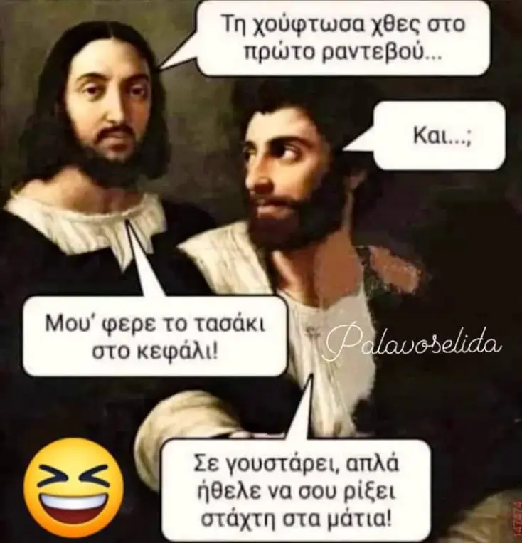 [Εικόνα: yolo-sygnomi.webp]