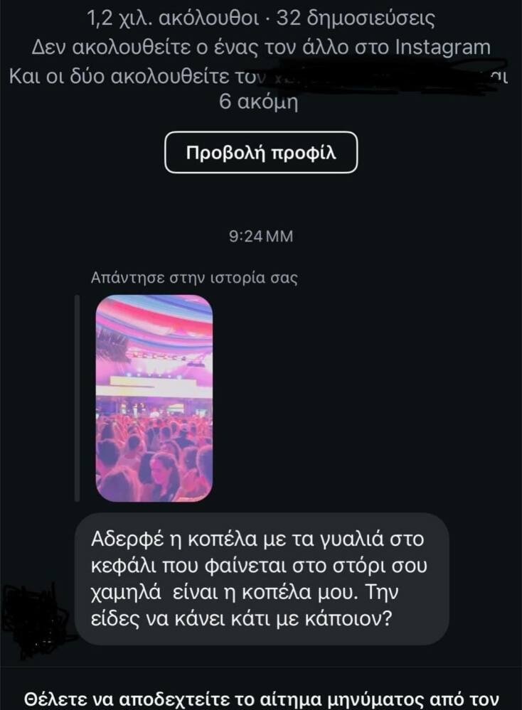 Αστεία memes, ατάκες, YOLO βίντεο, viral, αστεία video στο TikTok που ανέβηκαν στο διαδίκτυο και μας έκαναν να γελάσουμε.