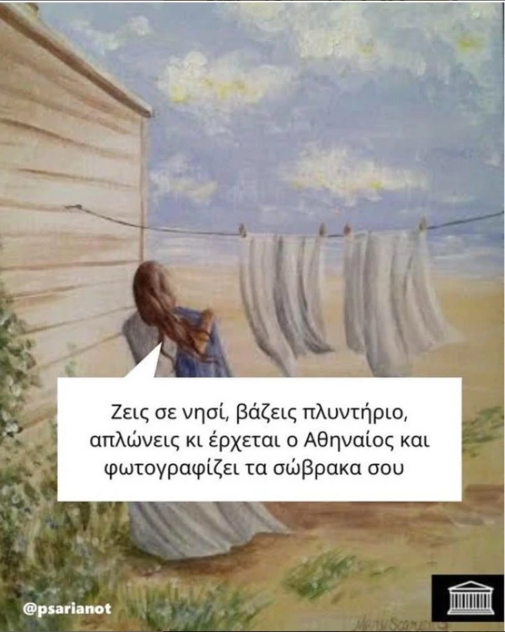[Εικόνα: yolo-exotic.webp]