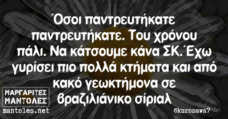 [Εικόνα: yolo-ftanei-kapou.webp]