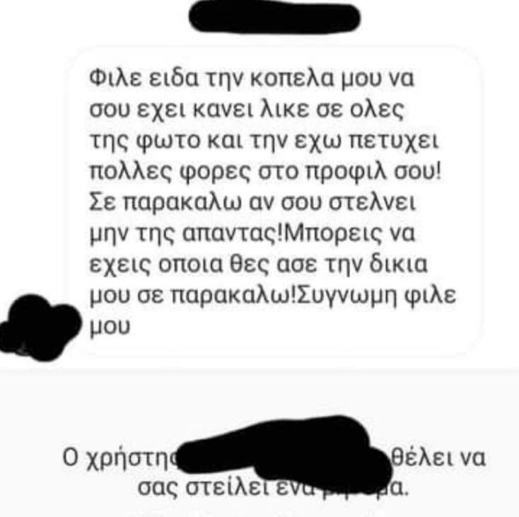 Αστεία memes, ατάκες, YOLO βίντεο, viral, αστεία video στο TikTok που ανέβηκαν στο διαδίκτυο και μας έκαναν να γελάσουμε.