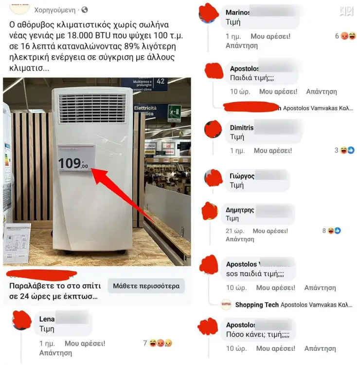 [Εικόνα: yolo-timoula.webp]