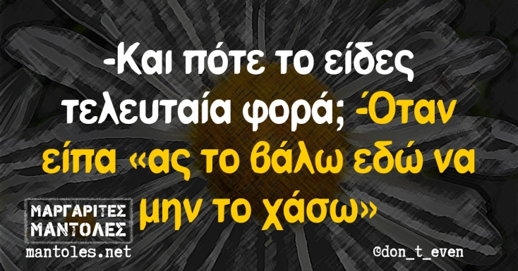 [Εικόνα: yolo-tote.webp]