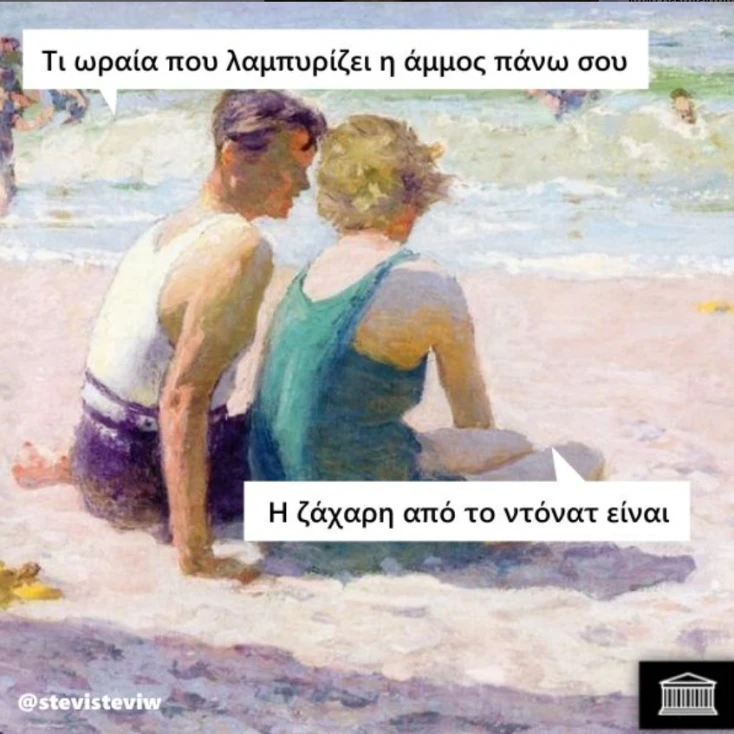 [Εικόνα: yolo-fili-mou.webp]