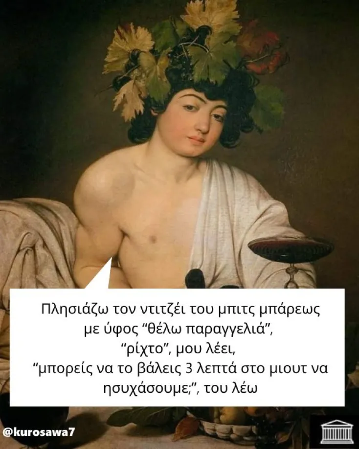 [Εικόνα: yolo-ithele-tharos-auto.webp]