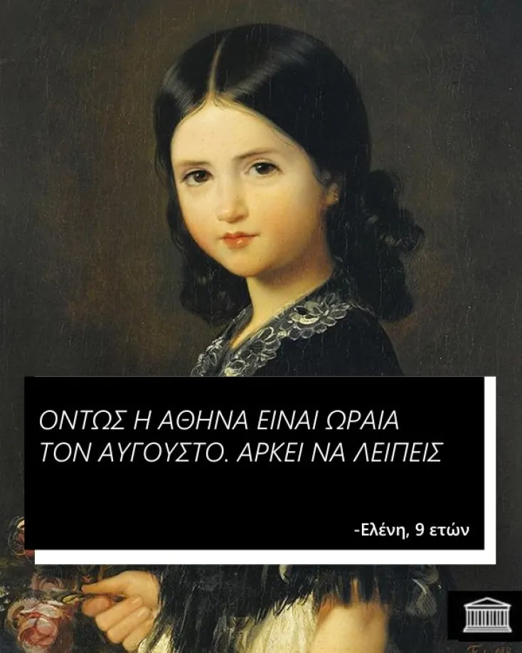 [Εικόνα: yolo-me-proypotheseis.webp]