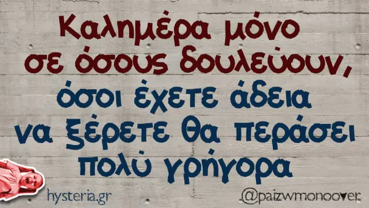 [Εικόνα: yolo-me-ton-kalo-ton-logo.webp]