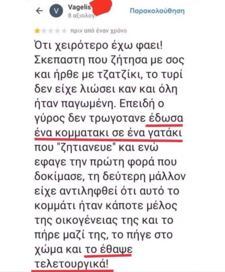 Αστεία memes, ατάκες, YOLO βίντεο, viral, αστεία video στο TikTok που ανέβηκαν στο διαδίκτυο και μας έκαναν να γελάσουμε.