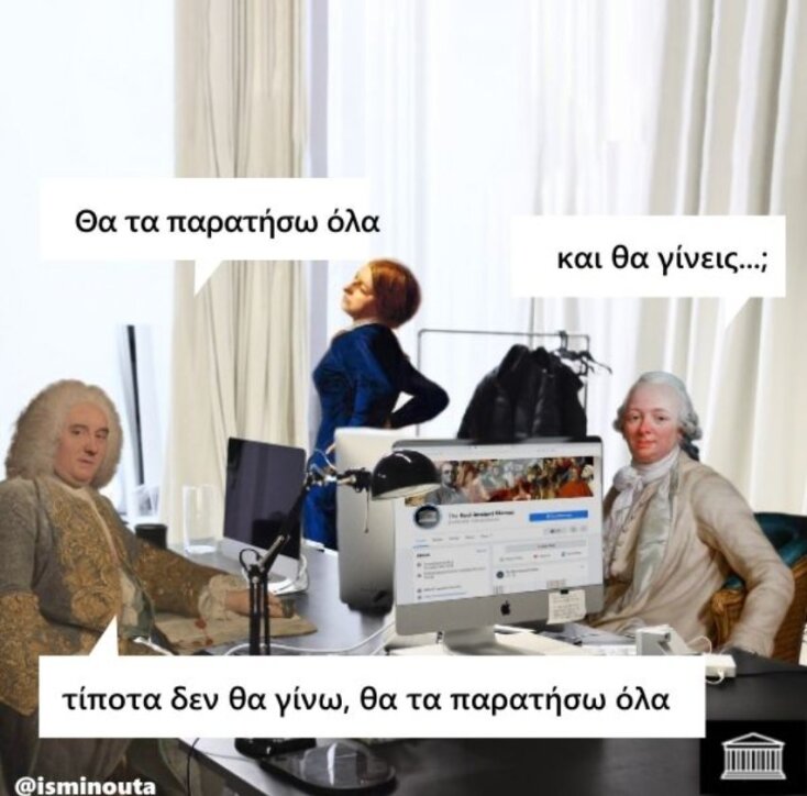 Αστεία memes, ατάκες, YOLO βίντεο, viral, αστεία video στο TikTok που ανέβηκαν στο διαδίκτυο και μας έκαναν να γελάσουμε.