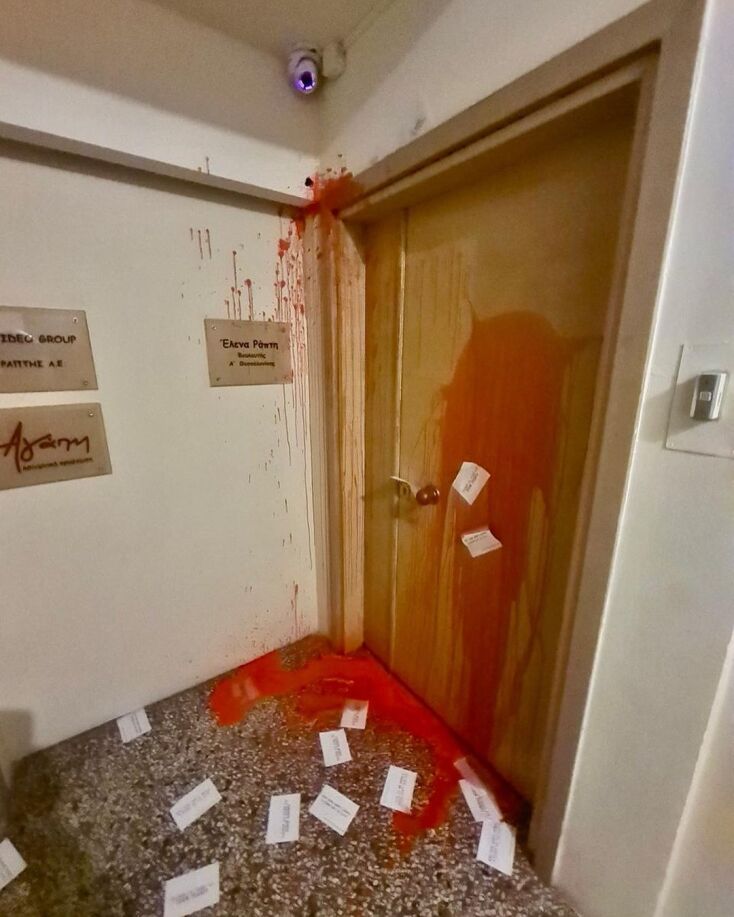 Βανδάλισαν το γραφείο της Έλενας Ράπτη - «Όσο και αν το επιδιώκουν οι θρασύδειλοι τραμπούκοι, δεν μας εκφοβίζουν», λέει η ΝΔ