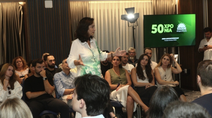 Η υποψήφια πρόεδρος επέλεξε να απευθυνθεί στις νεότερες γενιές