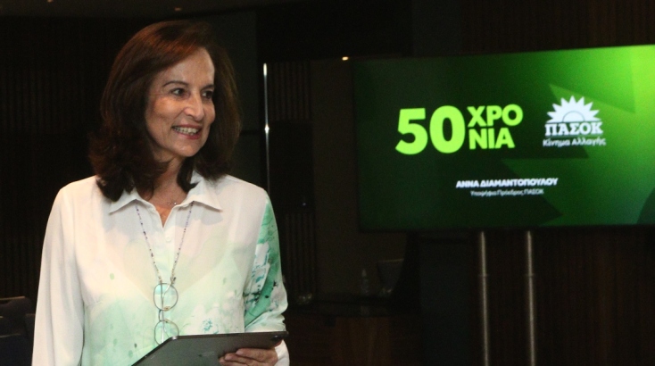 Η Άννα Διαμαντοπούλου