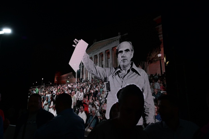 Στιγμιότυπο από την εκδήλωση για τα 50 χρόνια του ΠΑΣΟΚ στο Ζάππειο