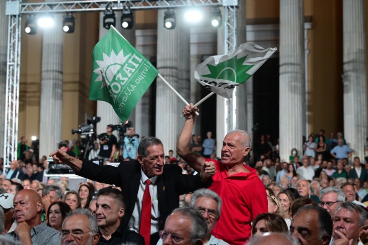 Υποστηρικτές του ΠΑΣΟΚ με σημαίες στα χέρια