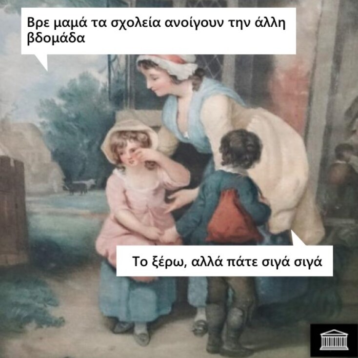 Αστεία memes, ατάκες, YOLO βίντεο, viral, αστεία video στο TikTok που ανέβηκαν στο διαδίκτυο και μας έκαναν να γελάσουμε.