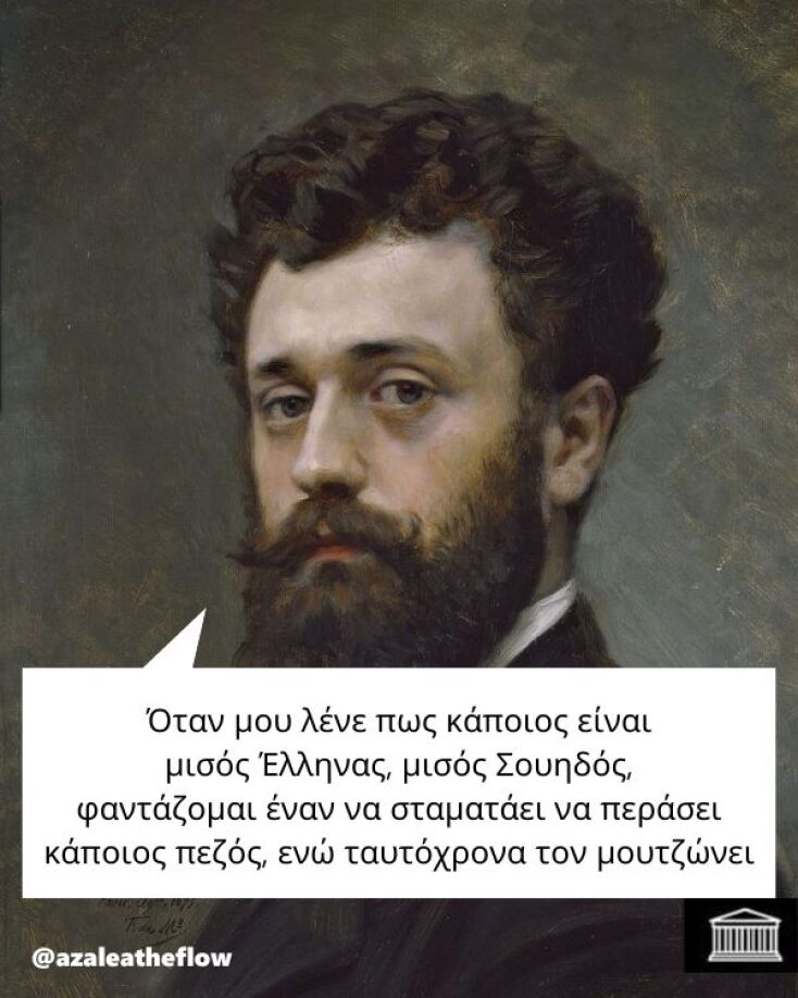 Αστεία memes, ατάκες, YOLO βίντεο, viral, αστεία video στο TikTok που ανέβηκαν στο διαδίκτυο και μας έκαναν να γελάσουμε.