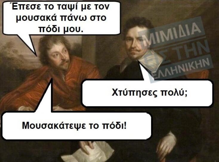 Αστεία memes, ατάκες, YOLO βίντεο, viral, αστεία video στο TikTok που ανέβηκαν στο διαδίκτυο και μας έκαναν να γελάσουμε.