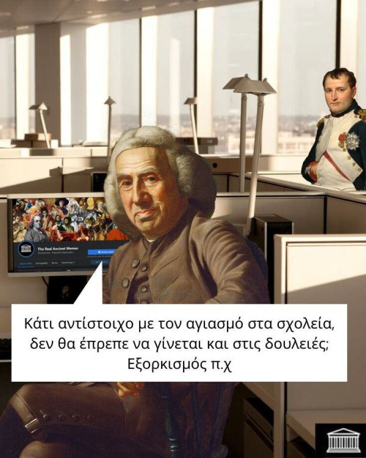 Αστεία memes, ατάκες, YOLO βίντεο, viral, αστεία video στο TikTok που ανέβηκαν στο διαδίκτυο και μας έκαναν να γελάσουμε.