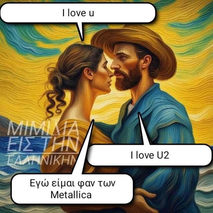 Αστεία memes, ατάκες, YOLO βίντεο, viral, αστεία video στο TikTok που ανέβηκαν στο διαδίκτυο και μας έκαναν να γελάσουμε.