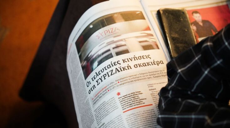 Στιγμιότυπα από την Κεντρική Επιτροπή του ΣΥΡΙΖΑ