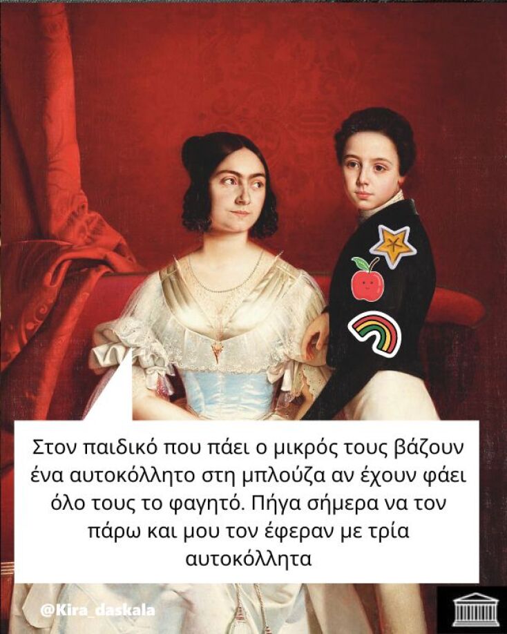 Αστεία memes, ατάκες, YOLO βίντεο, viral, αστεία video στο TikTok που ανέβηκαν στο διαδίκτυο και μας έκαναν να γελάσουμε.