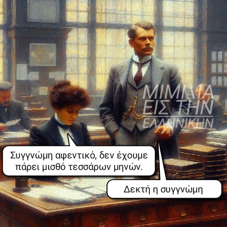 [Εικόνα: yolo-dekto.webp]