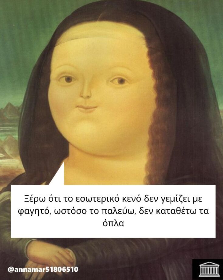 Αστεία memes, ατάκες, YOLO βίντεο, viral, αστεία video στο TikTok που ανέβηκαν στο διαδίκτυο και μας έκαναν να γελάσουμε.