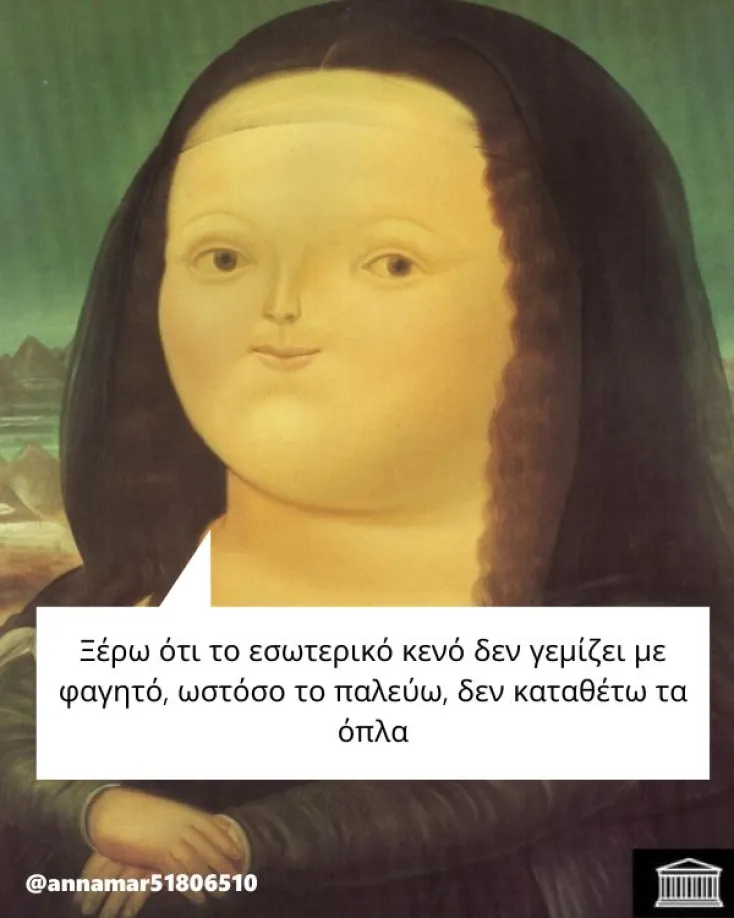 [Εικόνα: yolo-min-to-vazeis-kato.webp]