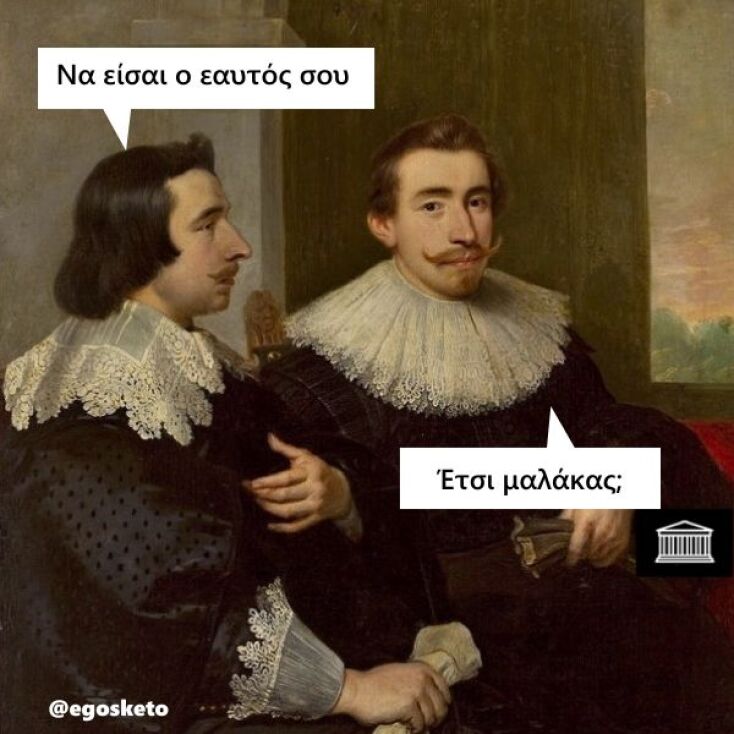 Αστεία memes, ατάκες, YOLO βίντεο, viral, αστεία video στο TikTok που ανέβηκαν στο διαδίκτυο και μας έκαναν να γελάσουμε.