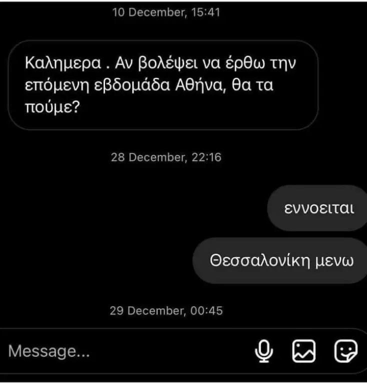 [Εικόνα: yolo-poly-kali-epikoinonia.webp]