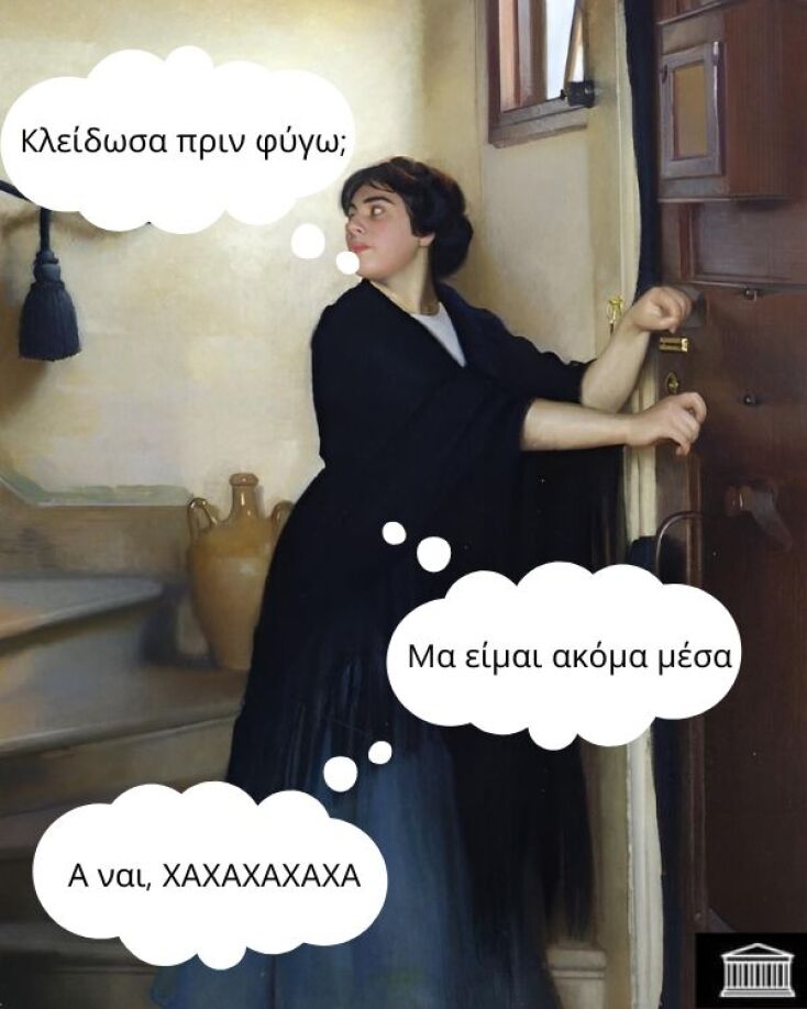 Αστεία memes, ατάκες, YOLO βίντεο, viral, αστεία video στο TikTok που ανέβηκαν στο διαδίκτυο και μας έκαναν να γελάσουμε.