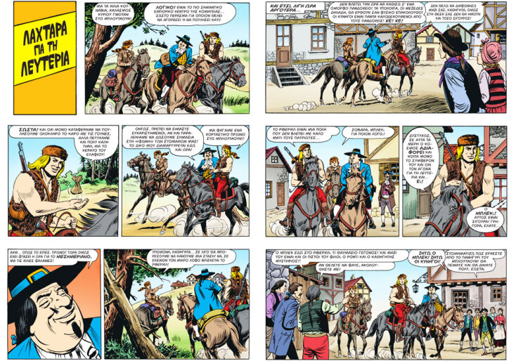 Μπλεκ: Ο ξανθός γίγαντας γιορτάζει φέτος 70 χρόνια στον κόσμο των κόμικς