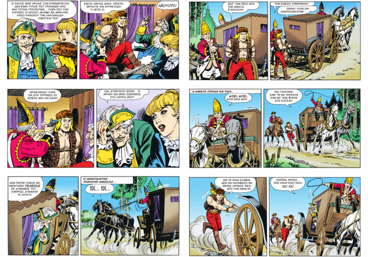 Μπλεκ: Ο ξανθός γίγαντας γιορτάζει φέτος 70 χρόνια στον κόσμο των κόμικς