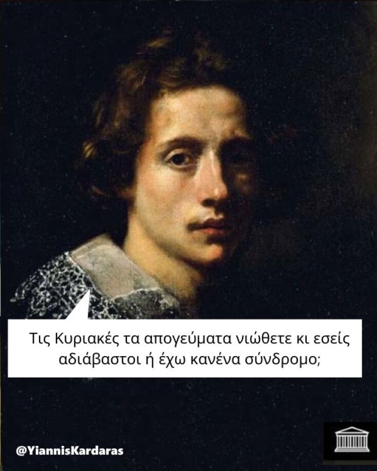 Αστεία memes, ατάκες, YOLO βίντεο, viral, αστεία video στο TikTok που ανέβηκαν στο διαδίκτυο και μας έκαναν να γελάσουμε.