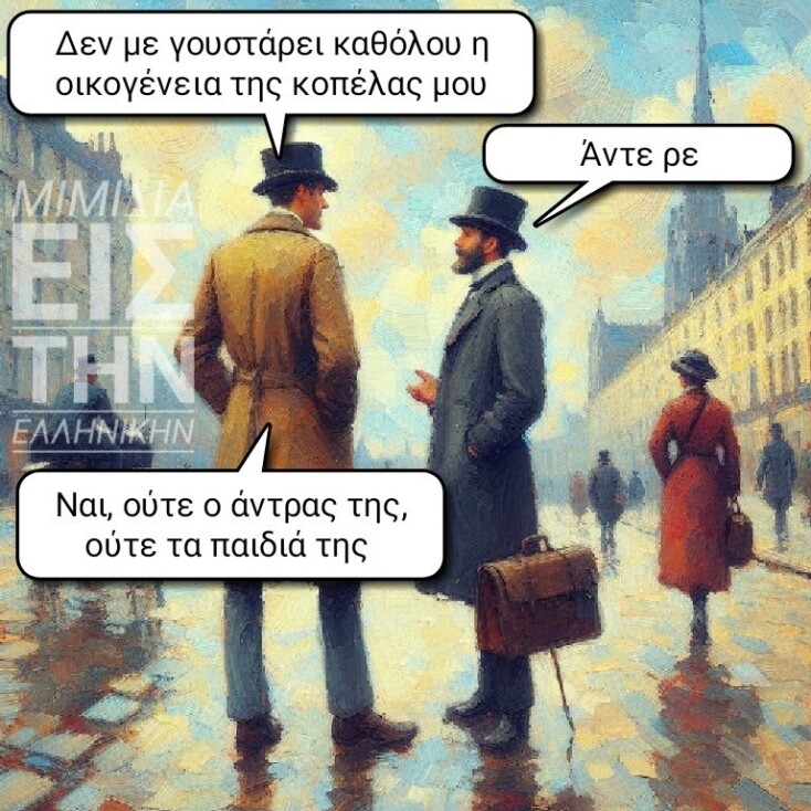 Αστεία memes, ατάκες, YOLO βίντεο, viral, αστεία video στο TikTok που ανέβηκαν στο διαδίκτυο και μας έκαναν να γελάσουμε.