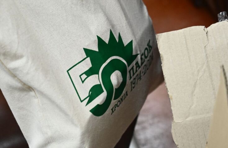  ΕΚΛΟΓΕΣ ΓΙΑ ΤΗΝ ΑΝΑΔΕΙΞΗ ΠΡΟΕΔΡΟΥ ΤΟΥ ΠΑΣΟΚ-ΚΙΝΗΜΑΤΟΣ ΑΛΛΑΓΗΣ / ΣΤΙΓΜΙΟΤΥΠΑ (ΤΑΤΙΑΝΑ ΜΠΟΛΑΡΗ/EUROKINISSI)