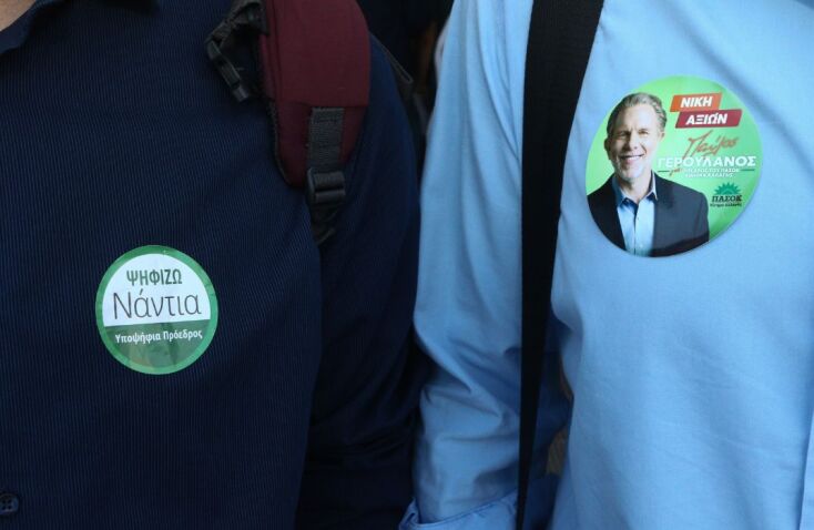  ΕΚΛΟΓΕΣ ΓΙΑ ΤΗΝ ΑΝΑΔΕΙΞΗ ΠΡΟΕΔΡΟΥ ΤΟΥ ΠΑΣΟΚ-ΚΙΝΗΜΑΤΟΣ ΑΛΛΑΓΗΣ / ΣΤΙΓΜΙΟΤΥΠΑ (ΤΑΤΙΑΝΑ ΜΠΟΛΑΡΗ/EUROKINISSI)