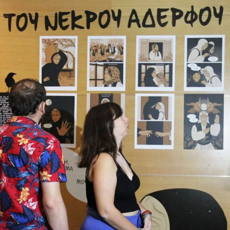 8ο διεθνές φεστιβάλ κόμικς και animation στα Χανιά