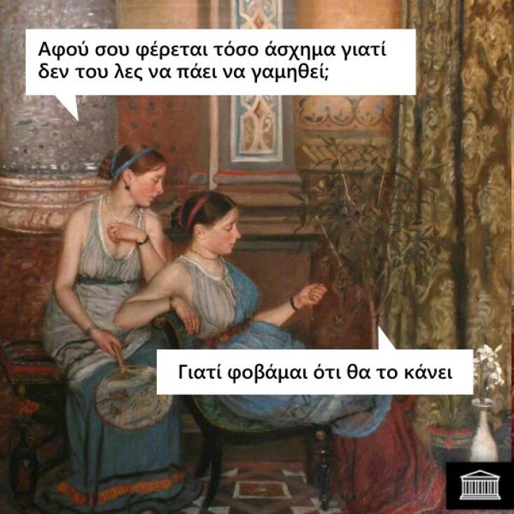 Αστεία memes, ατάκες, YOLO βίντεο, viral, αστεία video στο TikTok που ανέβηκαν στο διαδίκτυο και μας έκαναν να γελάσουμε.