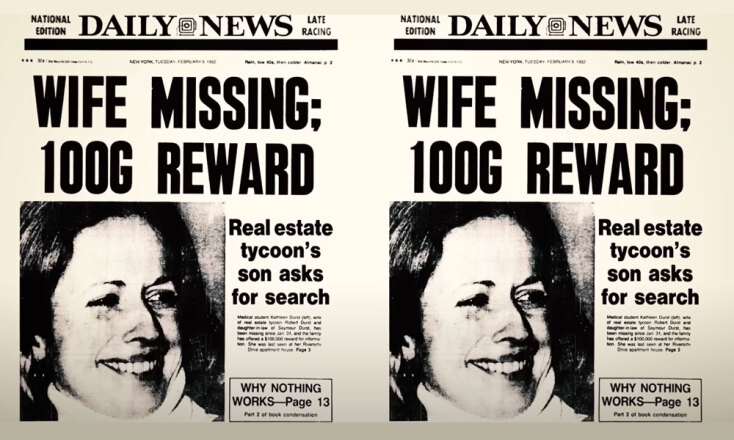 Η εξαφάνιση της Κάθι