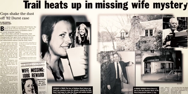 Η εξαφάνιση της Κάθι