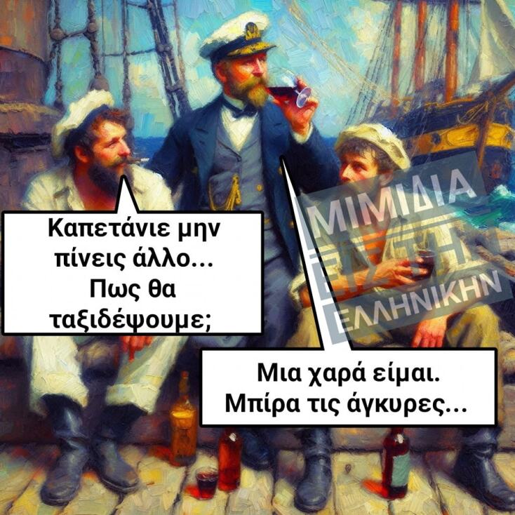 Αστεία memes, ατάκες, YOLO βίντεο, viral, αστεία video στο TikTok που ανέβηκαν στο διαδίκτυο και μας έκαναν να γελάσουμε.