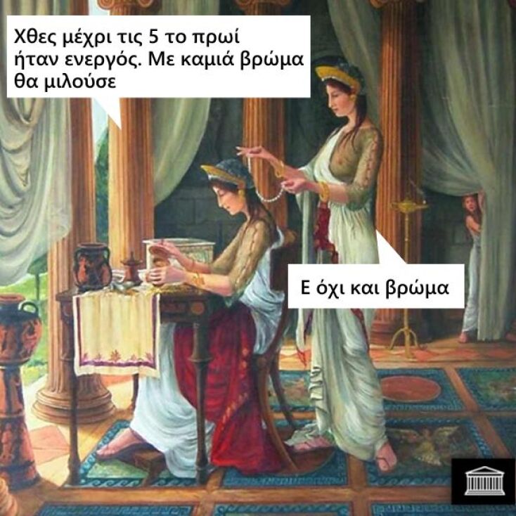 Αστεία memes, ατάκες, YOLO βίντεο, viral, αστεία video στο TikTok που ανέβηκαν στο διαδίκτυο και μας έκαναν να γελάσουμε.