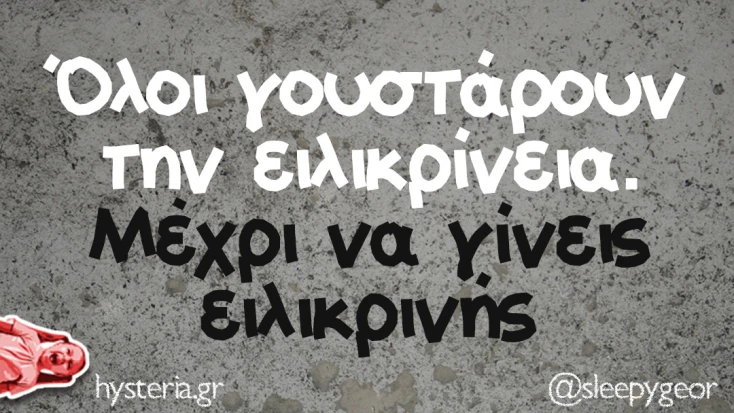[Εικόνα: yolo-auto.webp]