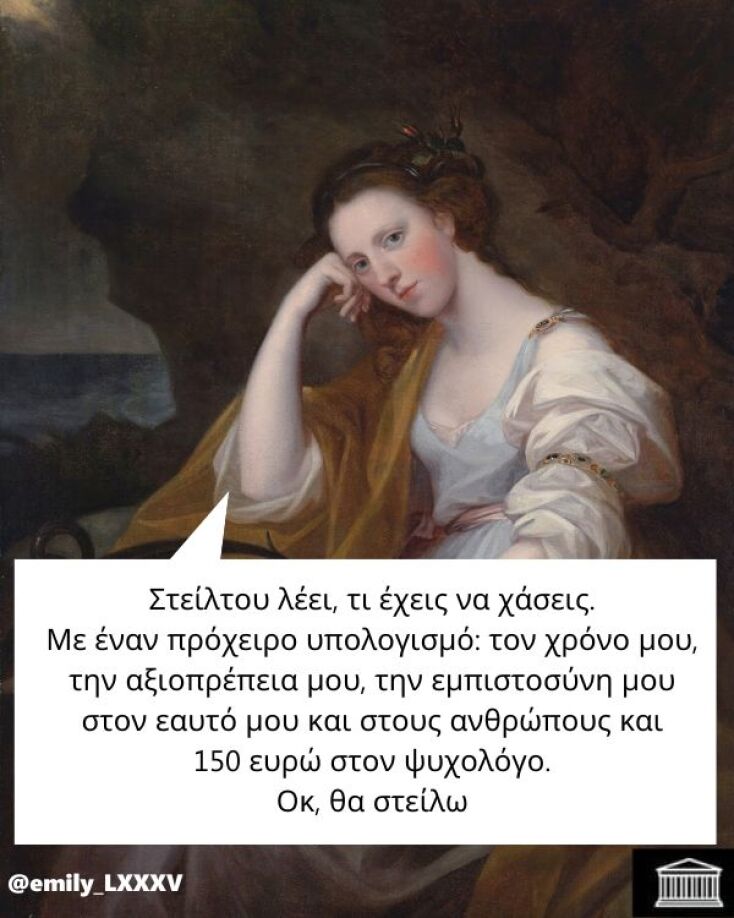 Αστεία memes, ατάκες, YOLO βίντεο, viral, αστεία video στο TikTok που ανέβηκαν στο διαδίκτυο και μας έκαναν να γελάσουμε.