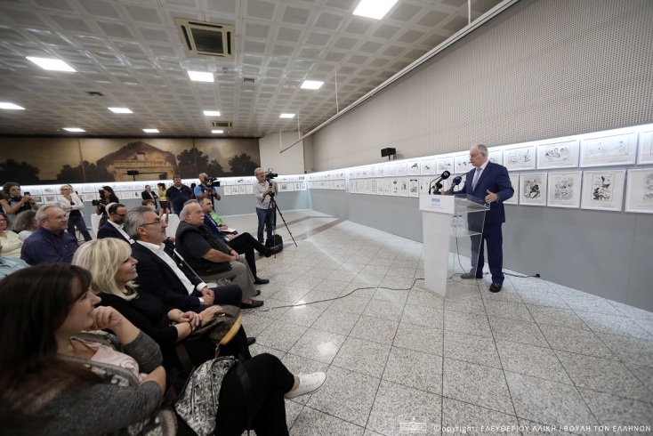 Μουσείο Ελληνικής Γελοιογραφίας προανήγγειλε ο Πρόεδρος της Βουλής 