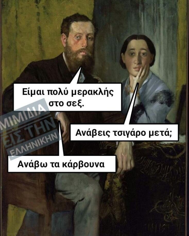 Αστεία memes, ατάκες, YOLO βίντεο, viral, αστεία video στο TikTok που ανέβηκαν στο διαδίκτυο και μας έκαναν να γελάσουμε.