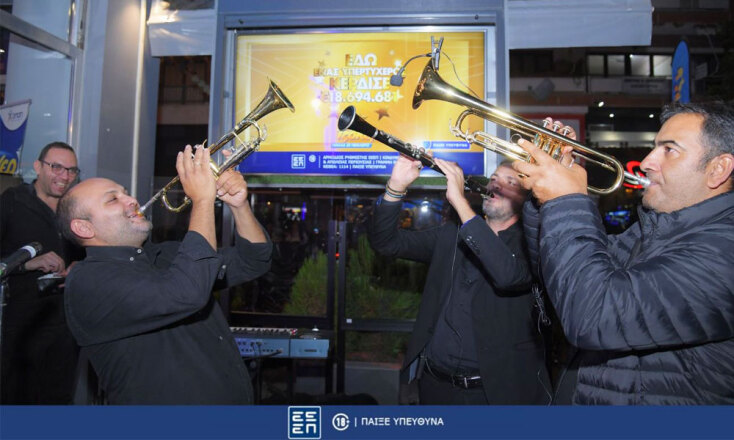 Οι κάτοικοι της Πτολεμαΐδας γιόρτασαν τον μεγάλο νικητή του ΤΖΟΚΕΡ υπό τους ήχους των Χάλκινων της Γουμένισσας